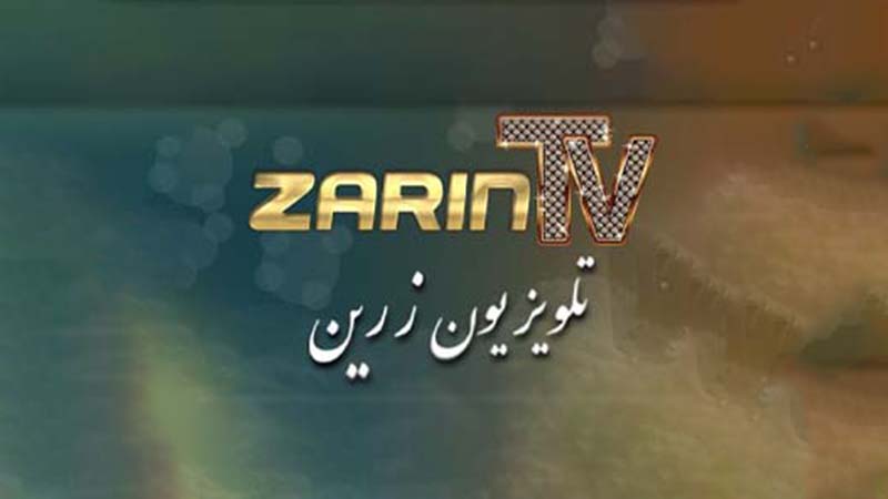 Zarin TV