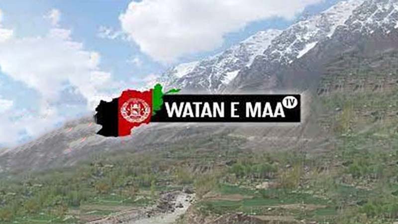 Watan e Maa