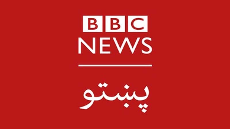 BBC Pashto